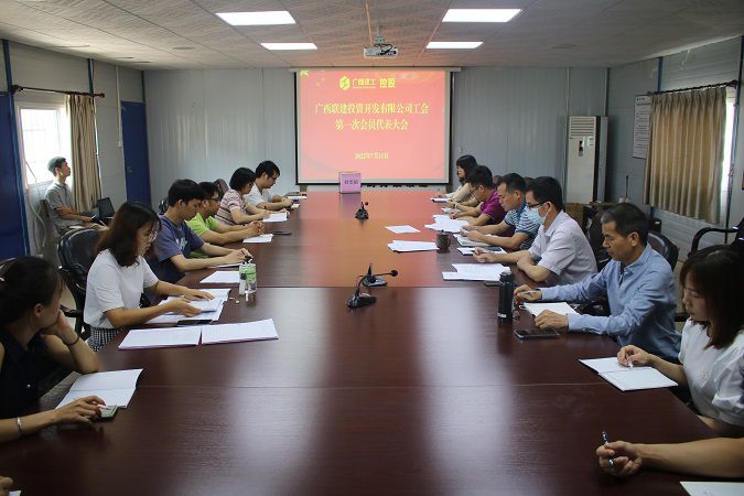 會(huì)議現(xiàn)場(chǎng)（修圖）.jpg