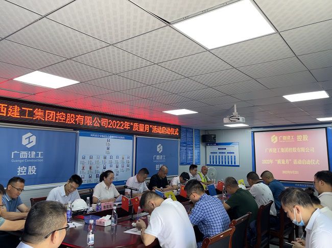 會議現(xiàn)場（修）.jpg
