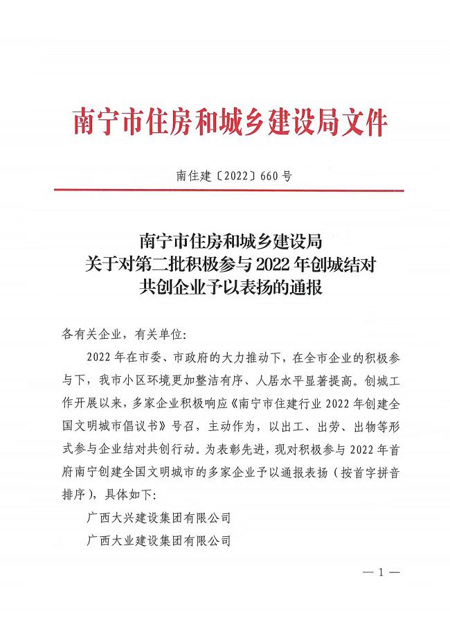 微信圖片_20220918160337  修.jpg