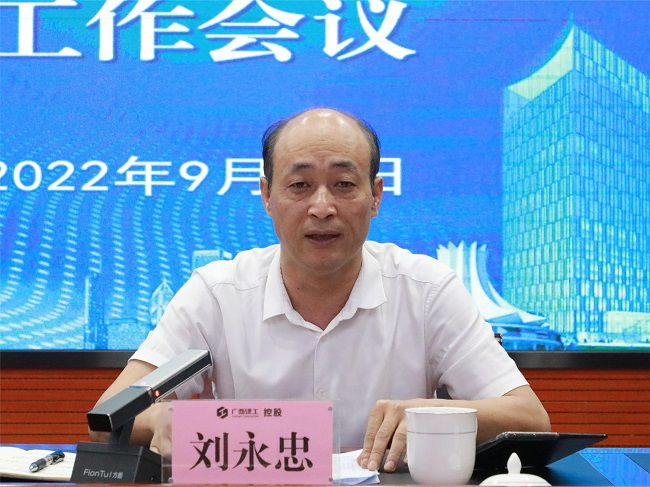 劉永忠講話2   修.jpg