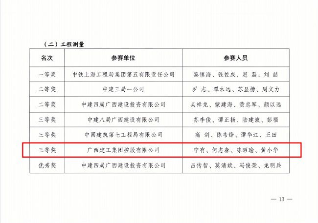 截圖5  修.jpg