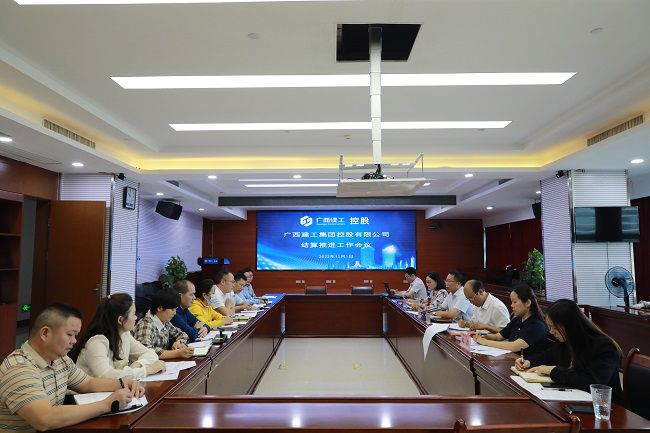 會(huì)議現(xiàn)場  修.jpg