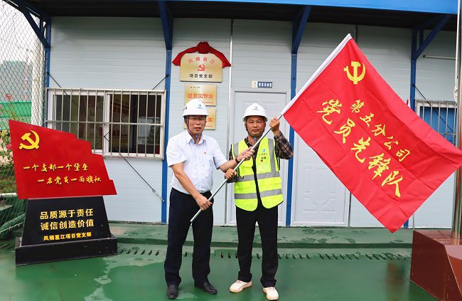 （修圖）授予“黨員先鋒隊(duì)”旗號.jpg