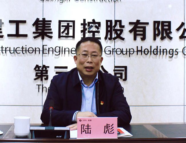 陸彪講話【修圖】.jpg