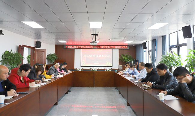 會(huì)議現(xiàn)場(chǎng)（修）.jpg