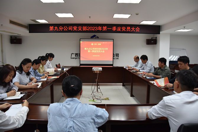 會議現(xiàn)場（修圖）.jpg