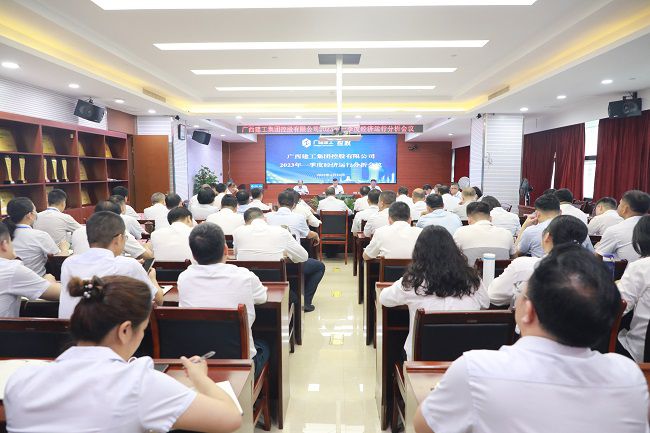會議現(xiàn)場  修.jpg