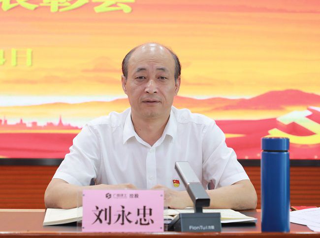 修圖-劉永忠宣讀表彰決定.jpg